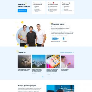 Главная страница интернет магазина плёночных фотоаппаратов и аксесуаров